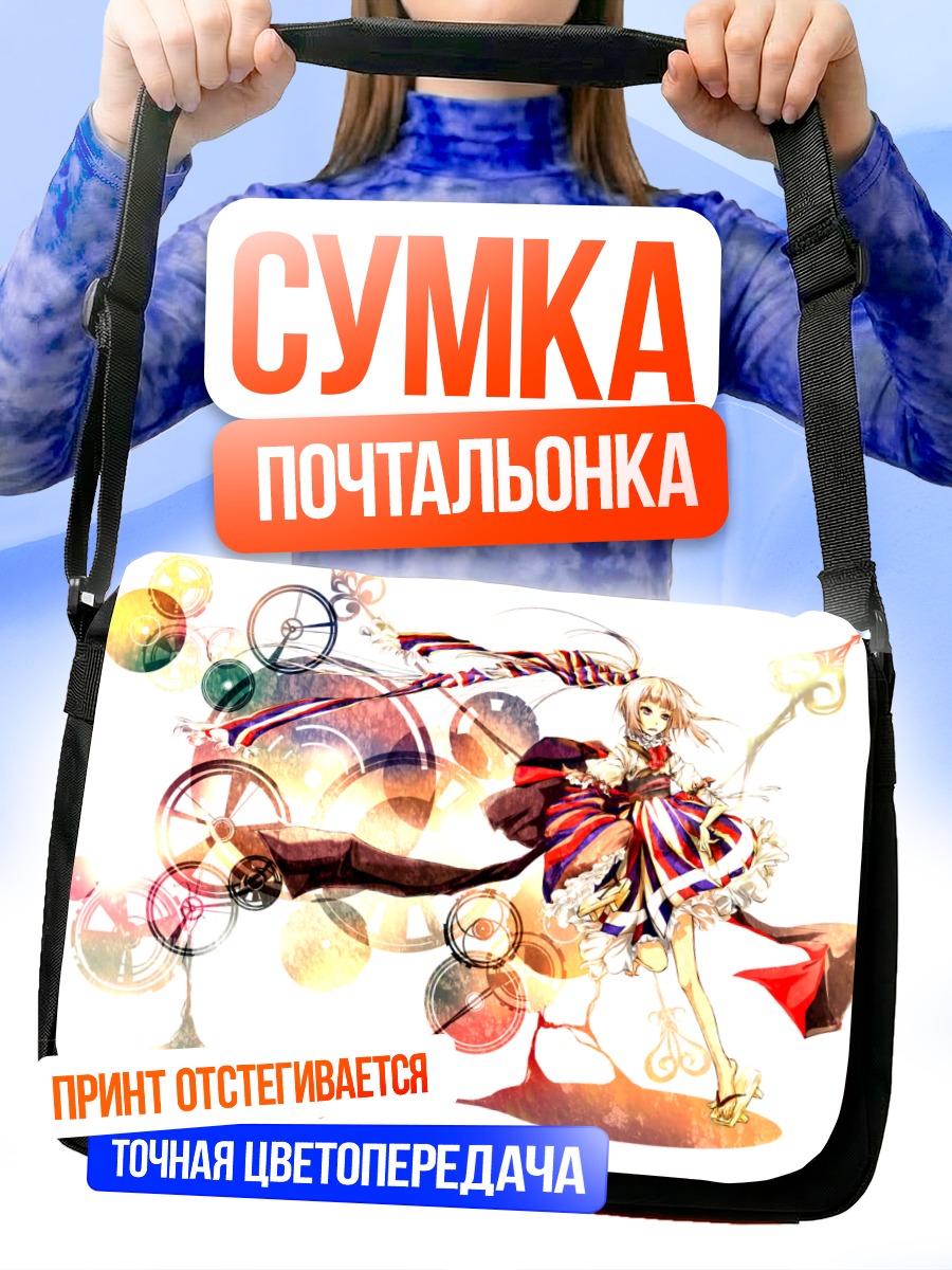 Сумка-почтальонка Мику Хацунэ в кругах