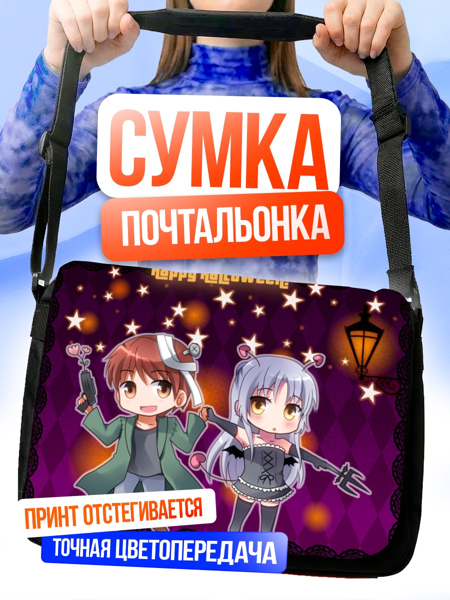 Сумка-почтальонка Юдзуру и Канаде на Хэллоуин