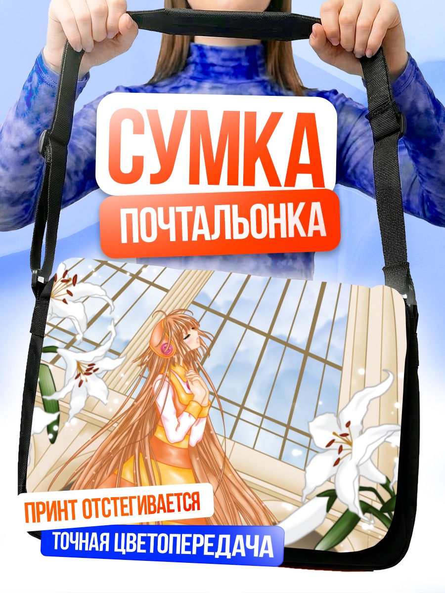 Сумка-почтальонка Кобато Ханато с лилиями