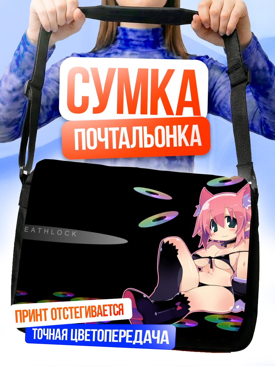 Сумка-почтальонка Девушка в бикини