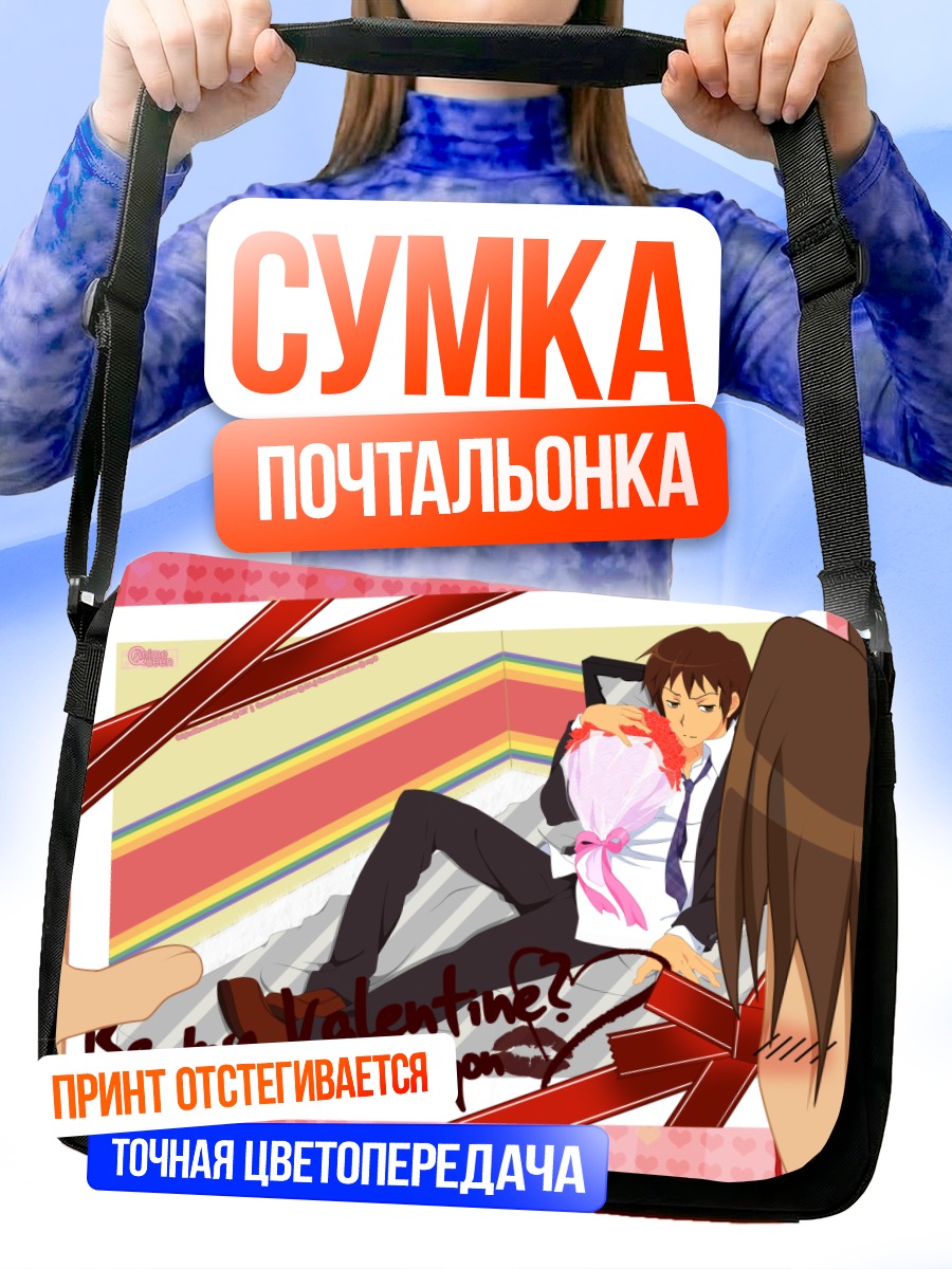 Сумка-почтальонка Ицуки Коидзуми и Кён