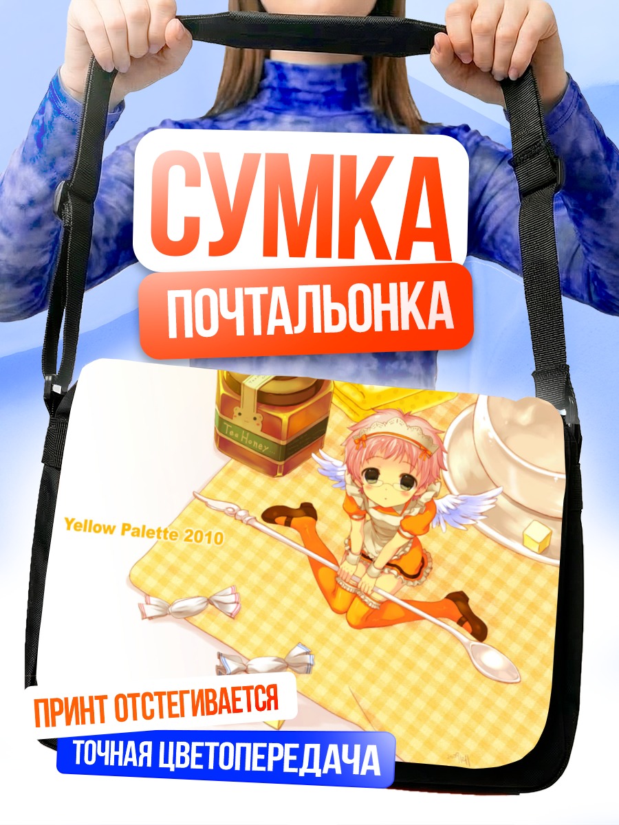 Сумка-почтальонка Девочка в платье