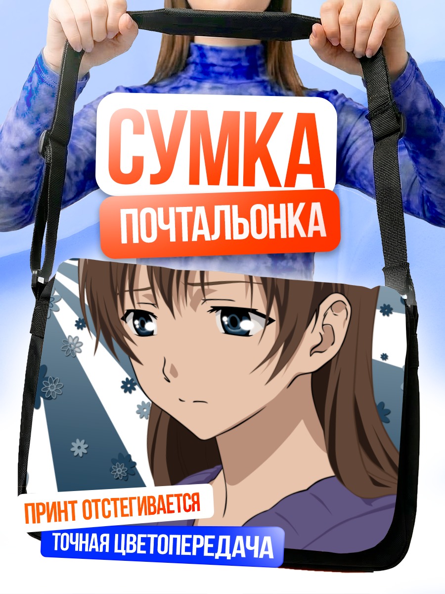 Сумка-почтальонка Хироми Юаса в цветах