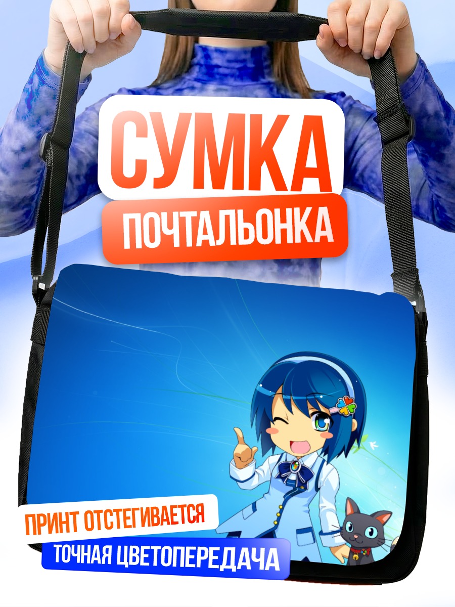 Сумка-почтальонка Нанами Мадобе с котом