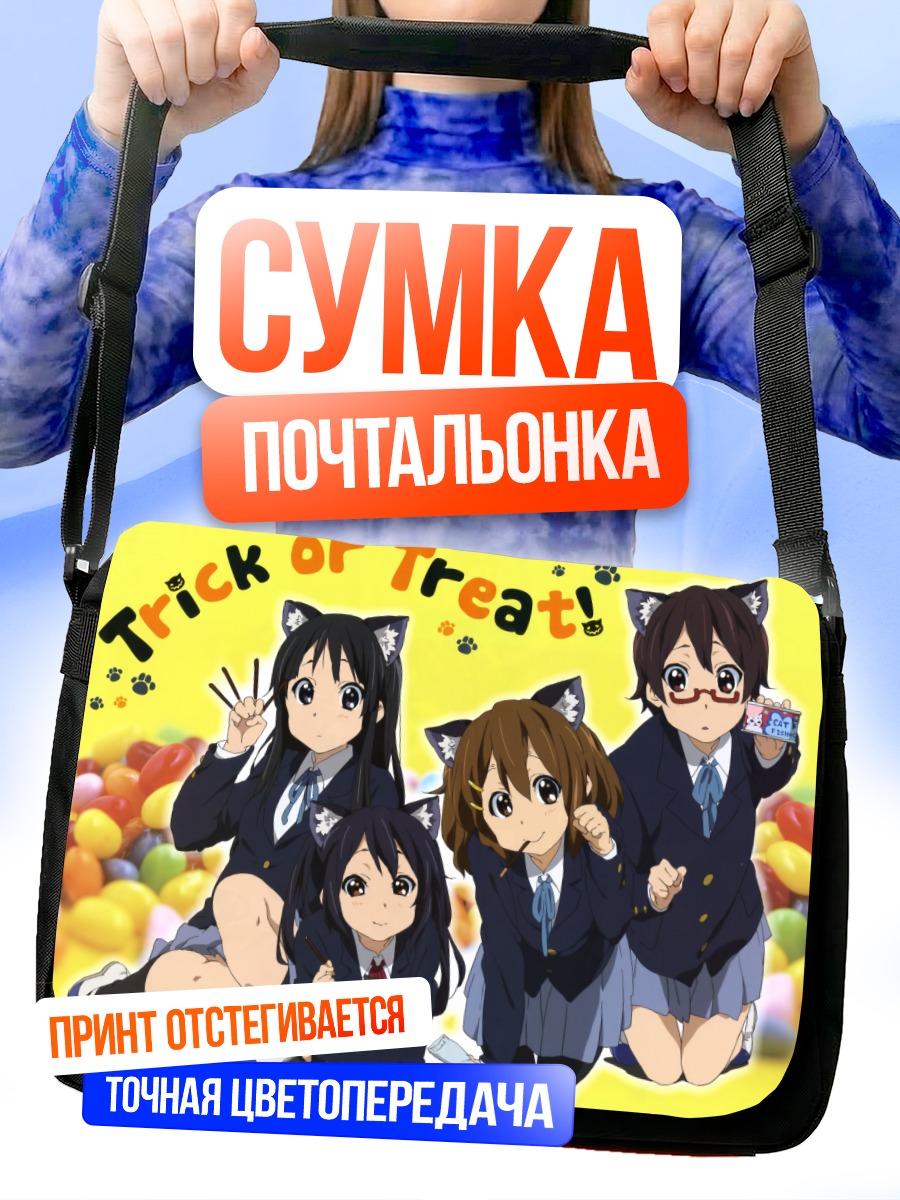 Сумка-почтальонка K-On! Хэллоуин