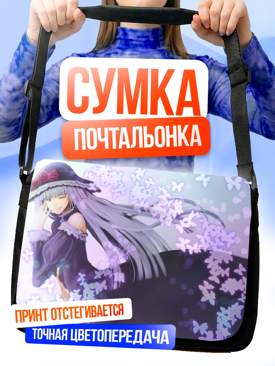 Сумка-почтальонка Виргилия в цветах