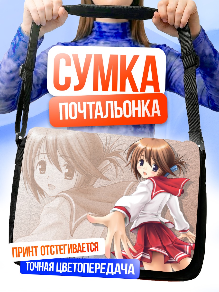 Сумка-почтальонка Манака Комаки в школе
