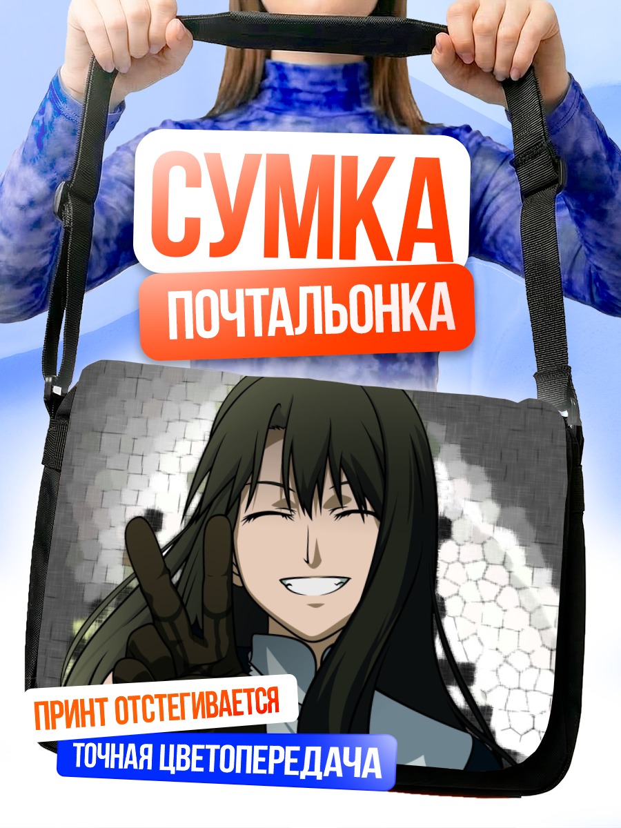 Сумка-почтальонка Азака Кокуто с победой