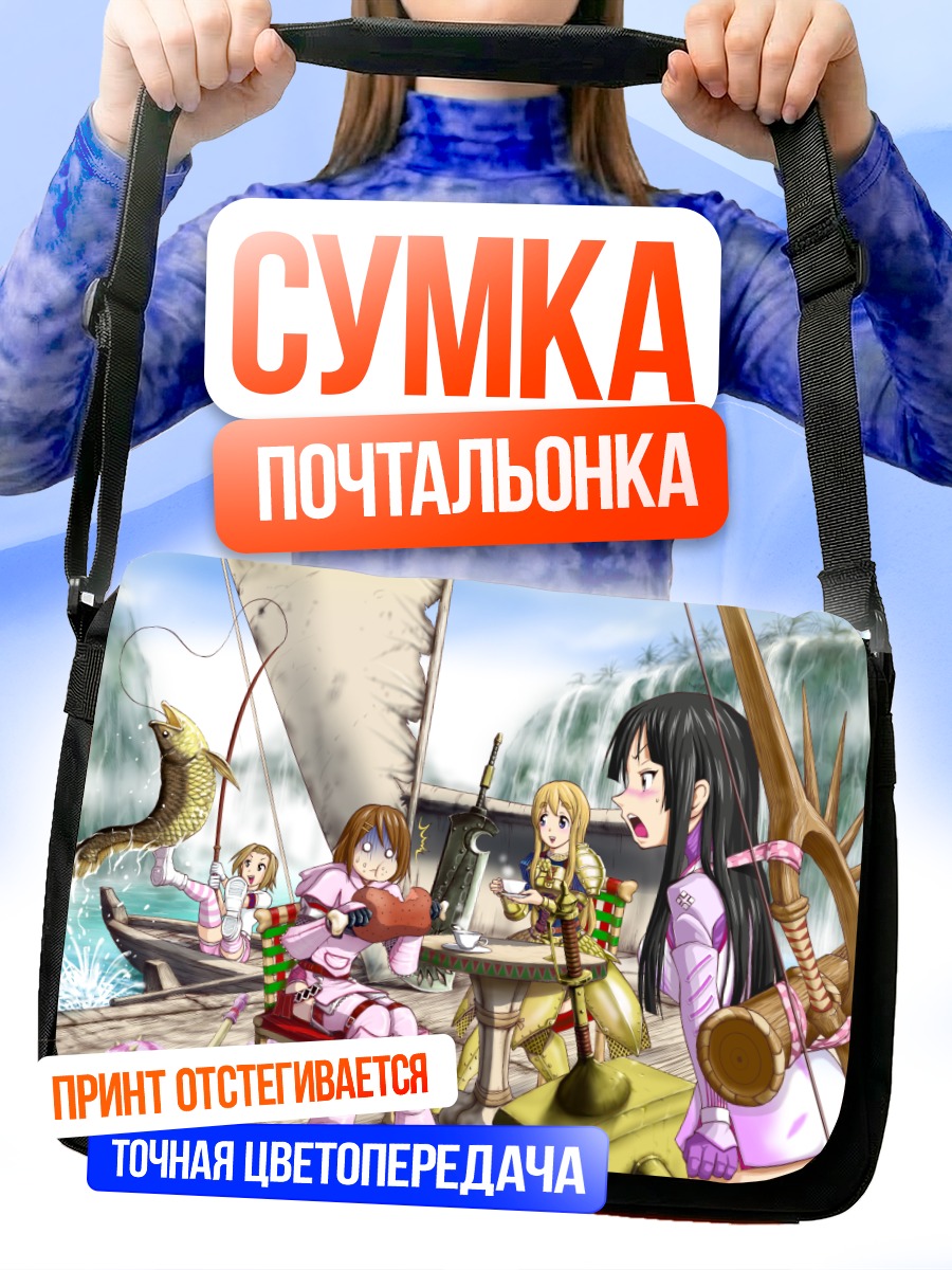 Сумка-почтальонка K-On! на корабле