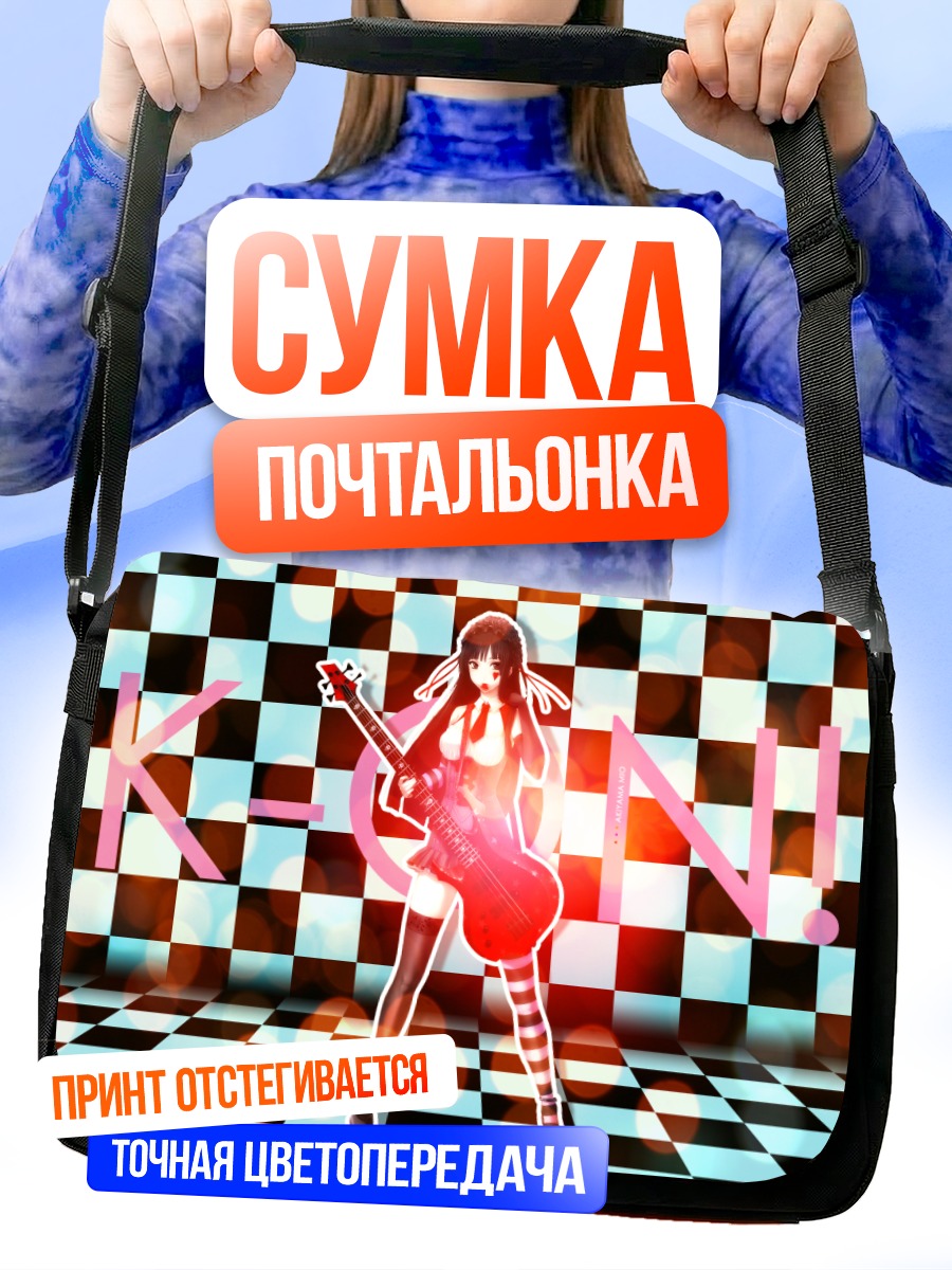 Сумка-почтальонка Мио Акияма с гитарой