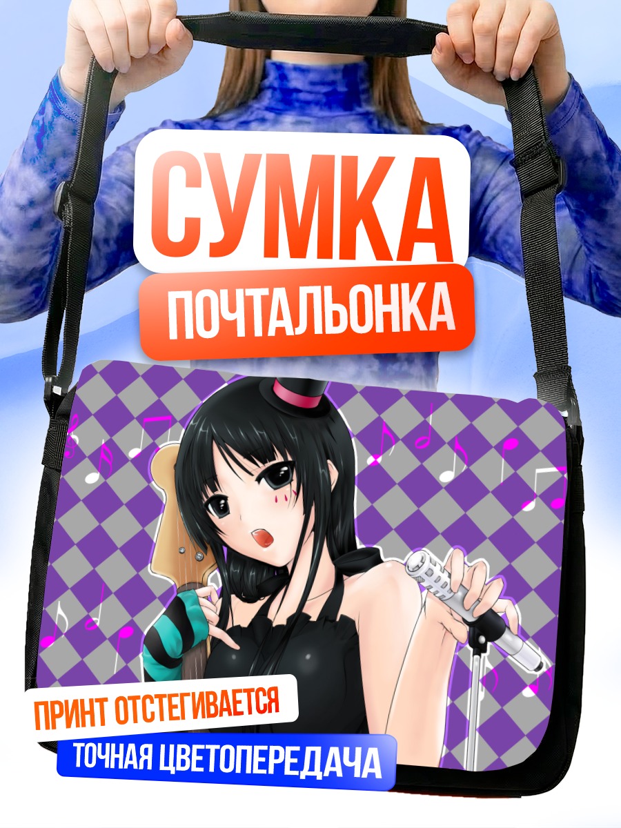 Сумка-почтальонка Мио Акияма с палочками