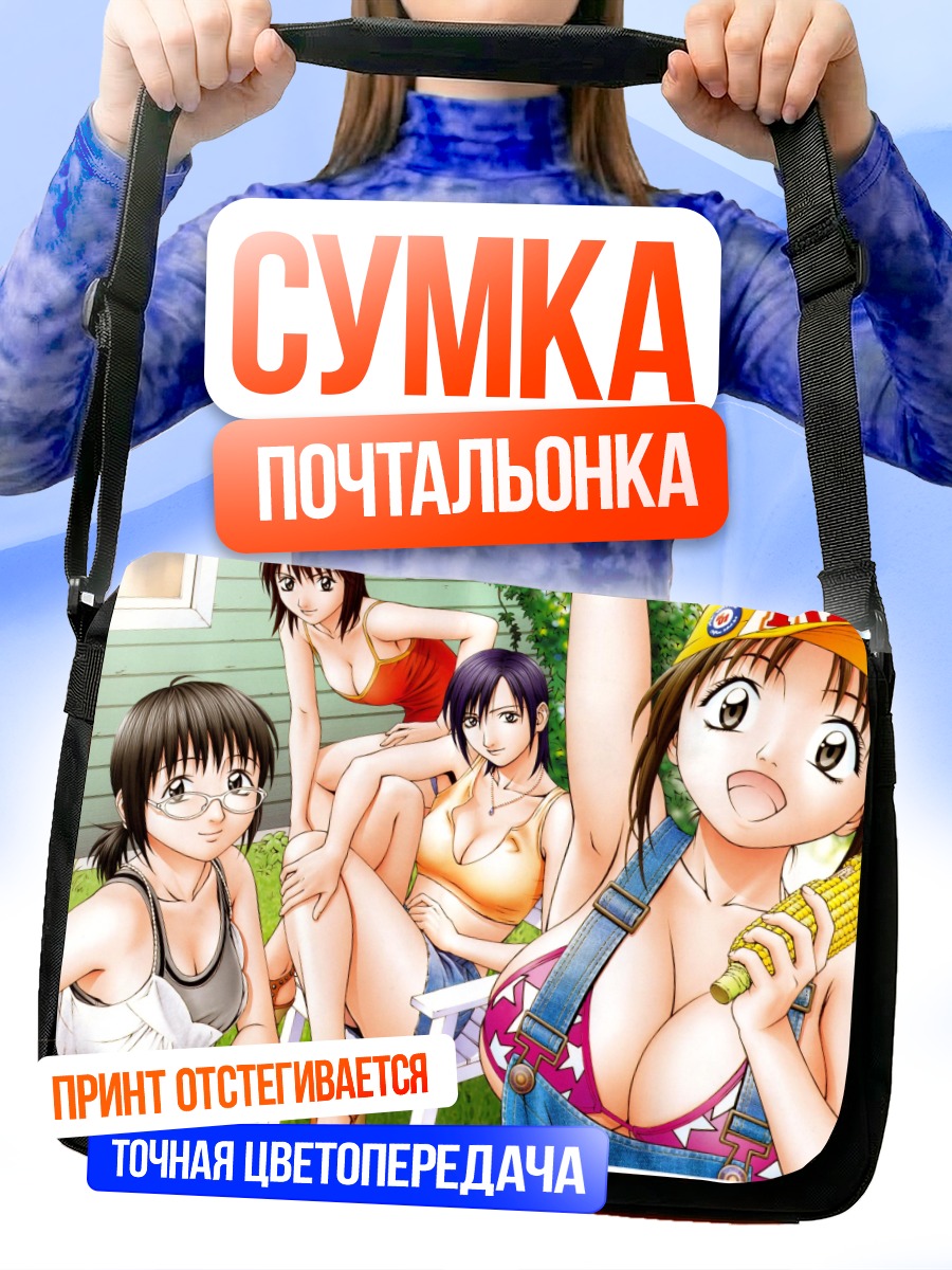 Сумка-почтальонка Мотоко и Хибики