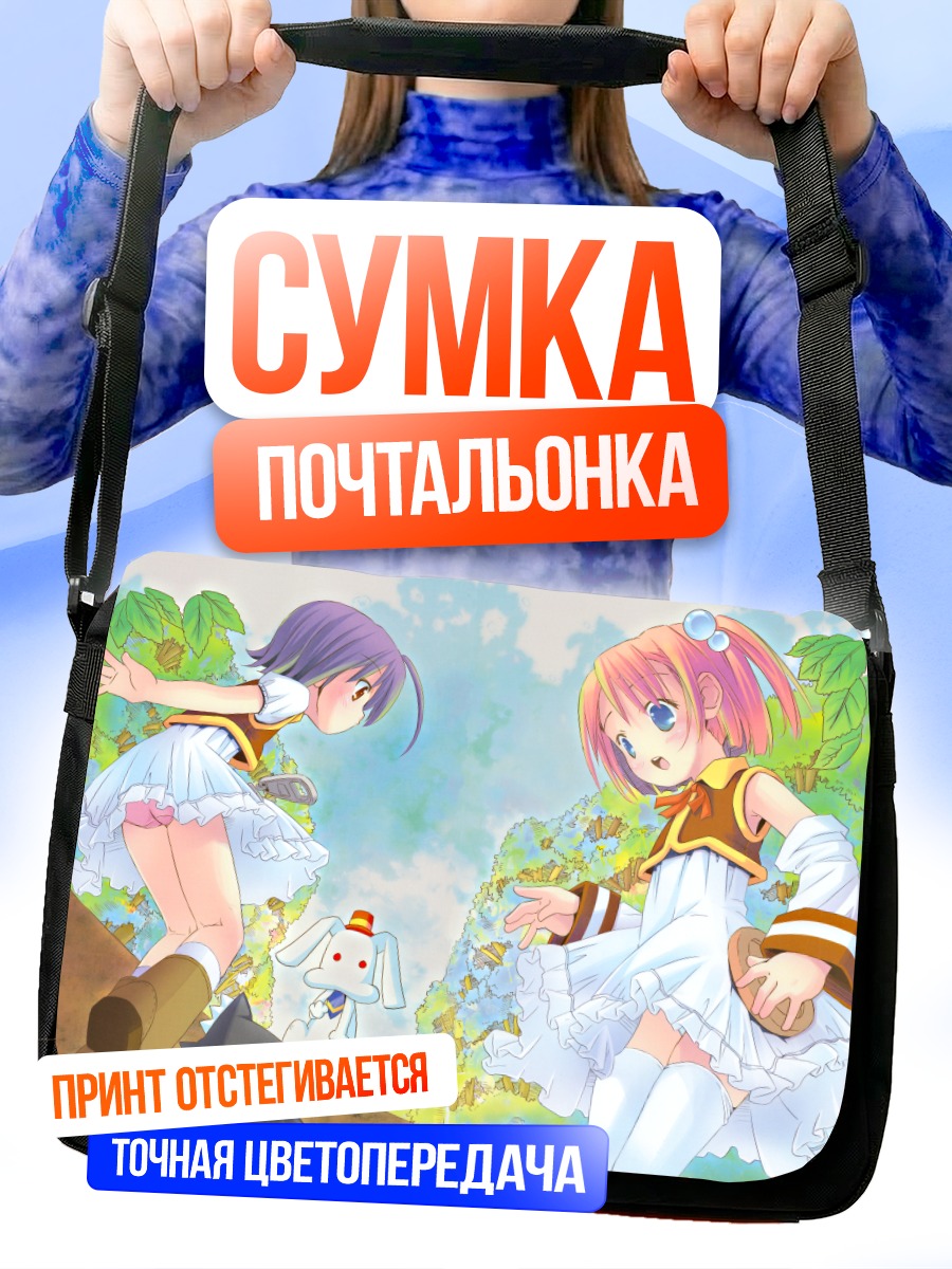 Сумка-почтальонка Нидзихара Инк и На-кун