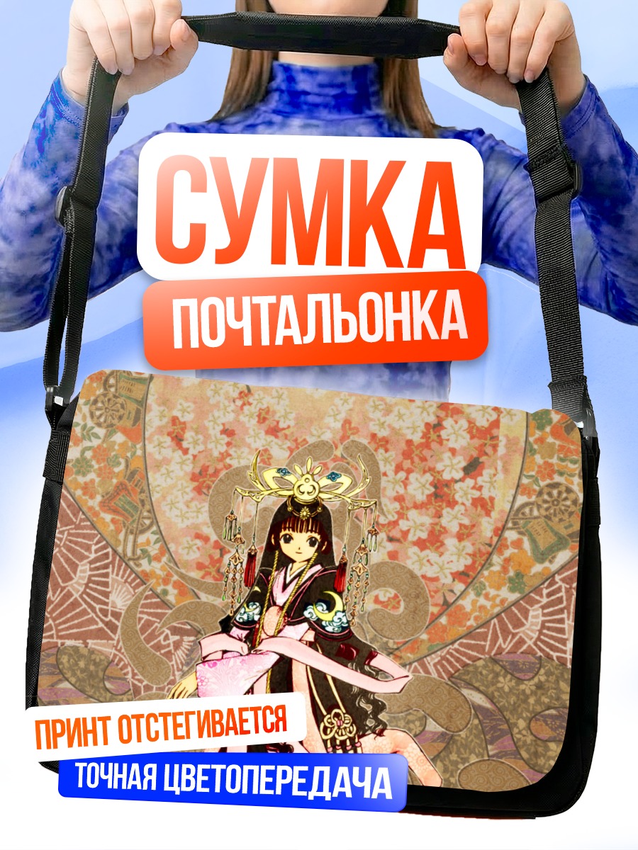 Сумка-почтальонка Томоё в кимоно