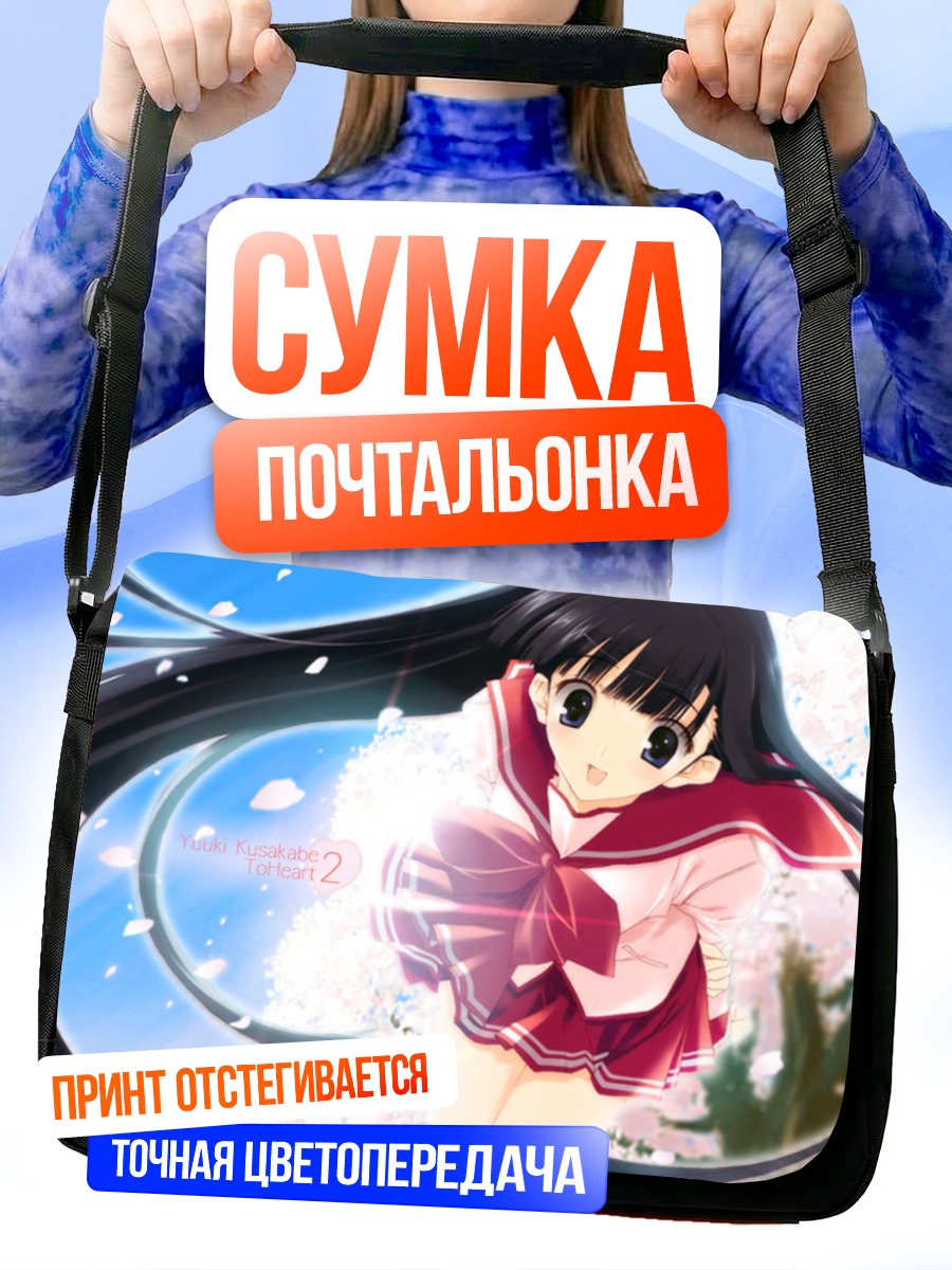 Сумка-почтальонка Юки Кусакабе в цветах