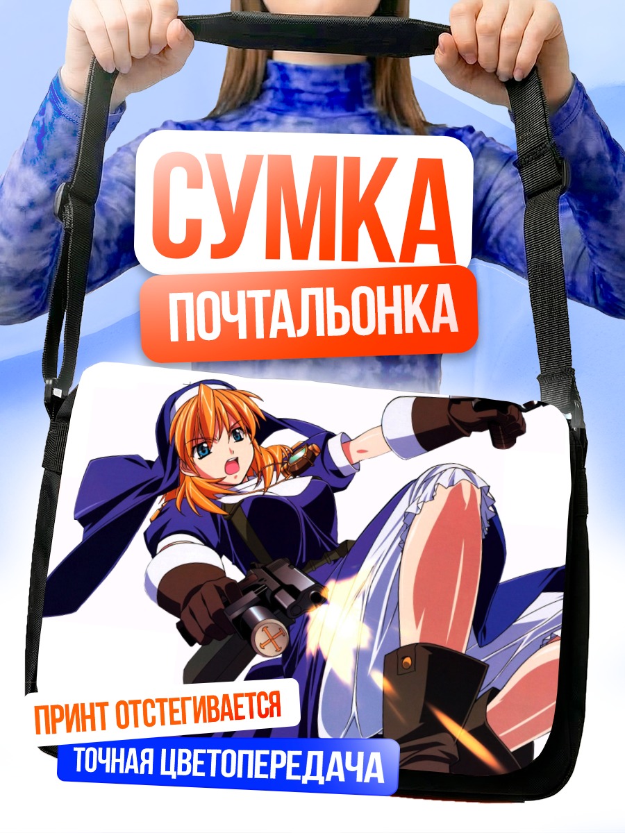Сумка-почтальонка Розета Кристофер с оружием