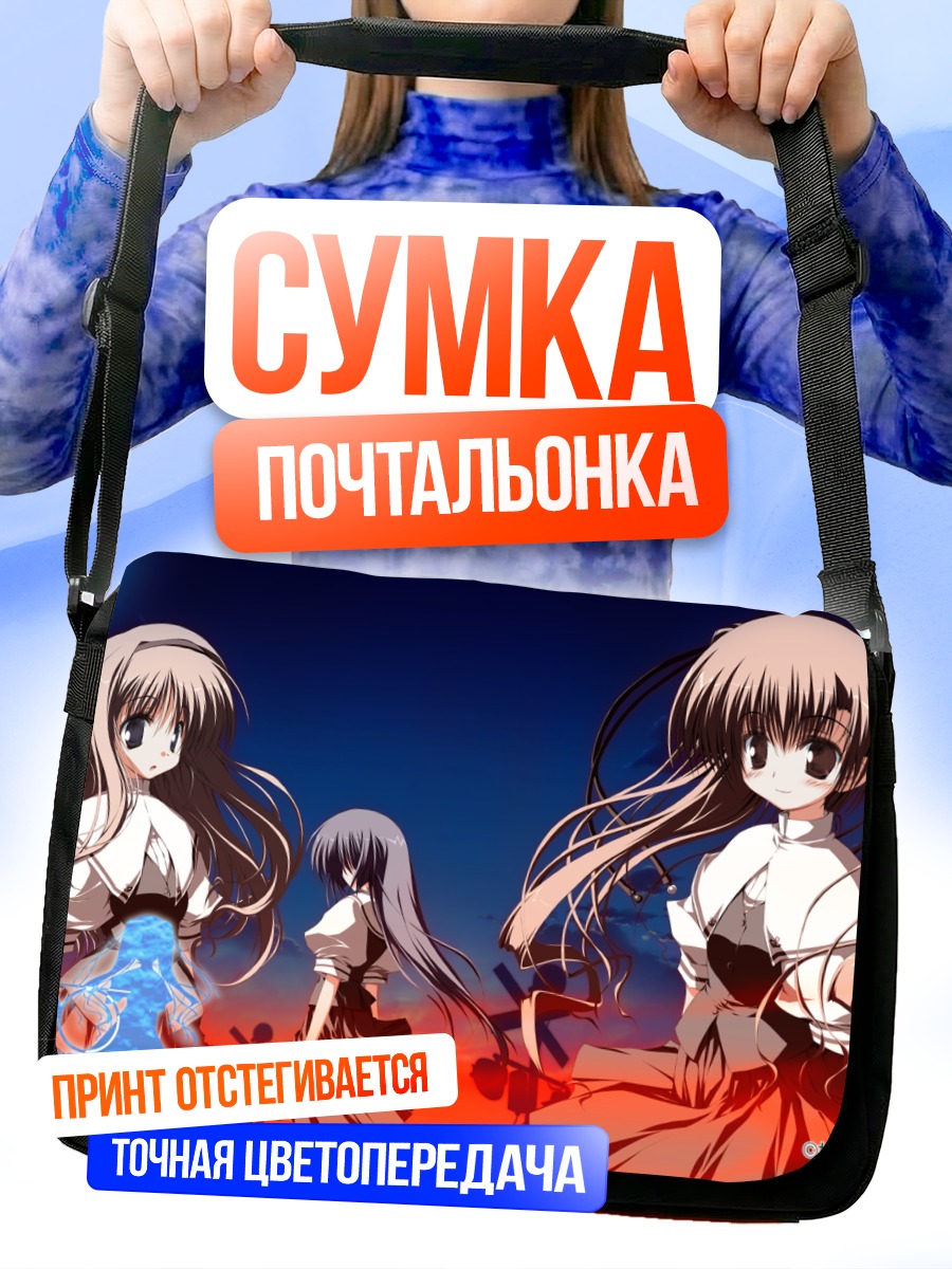 Сумка-почтальонка Хината Кагура и подруги