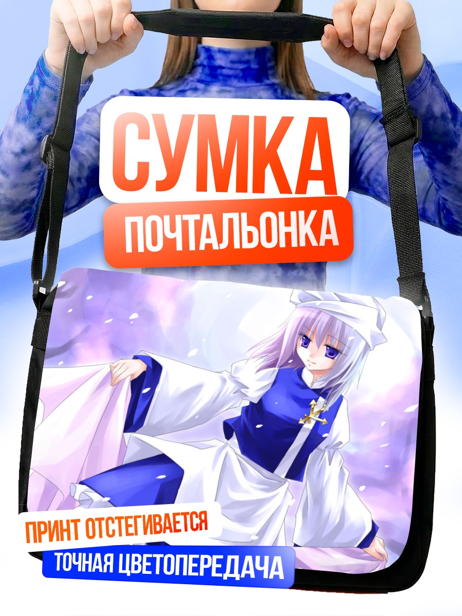 Сумка-почтальонка Летти Уайтрок в снегах