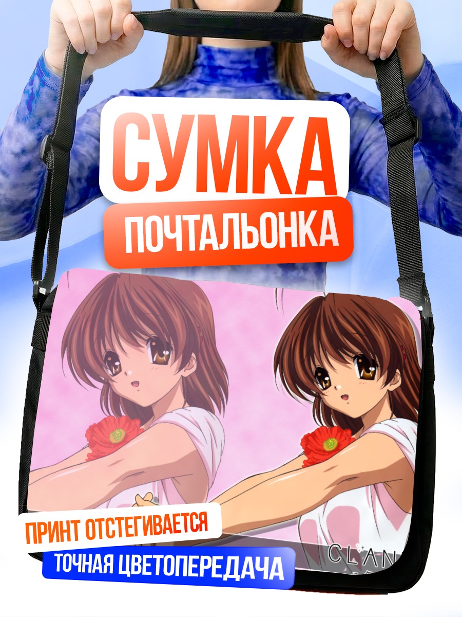 Сумка-почтальонка Нагиса Фурукава с цветком