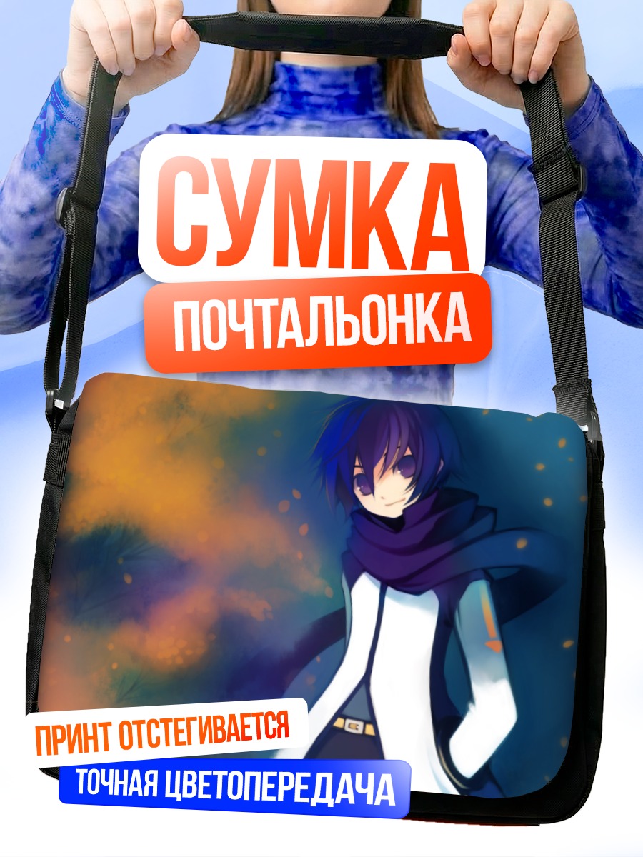 Сумка-почтальонка Кайто в синем