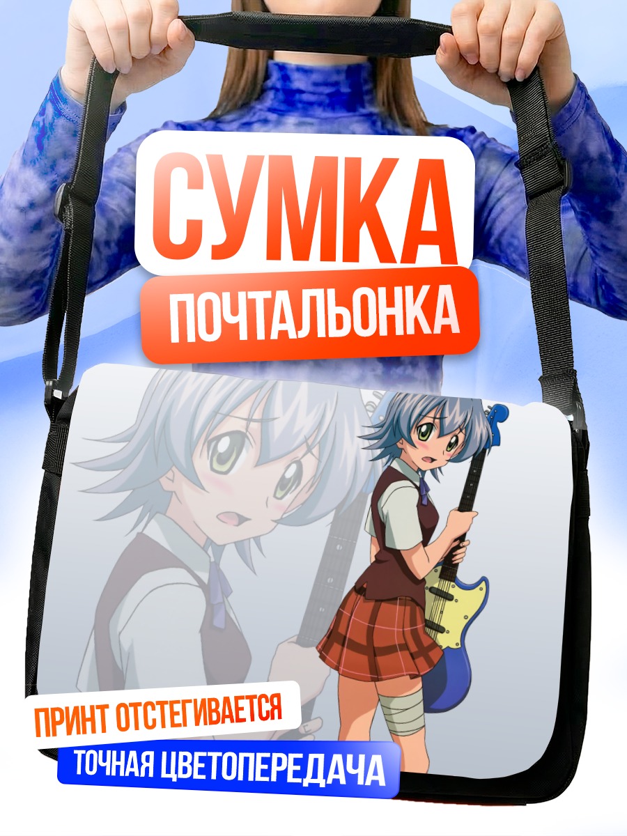 Сумка-почтальонка Идзуми Ако с гитарой