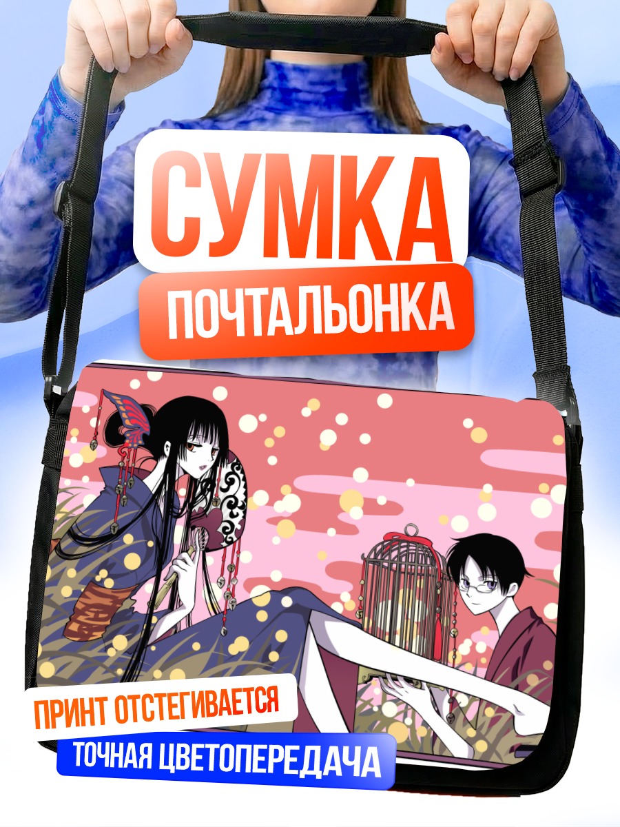 Сумка-почтальонка Юко в кимоно