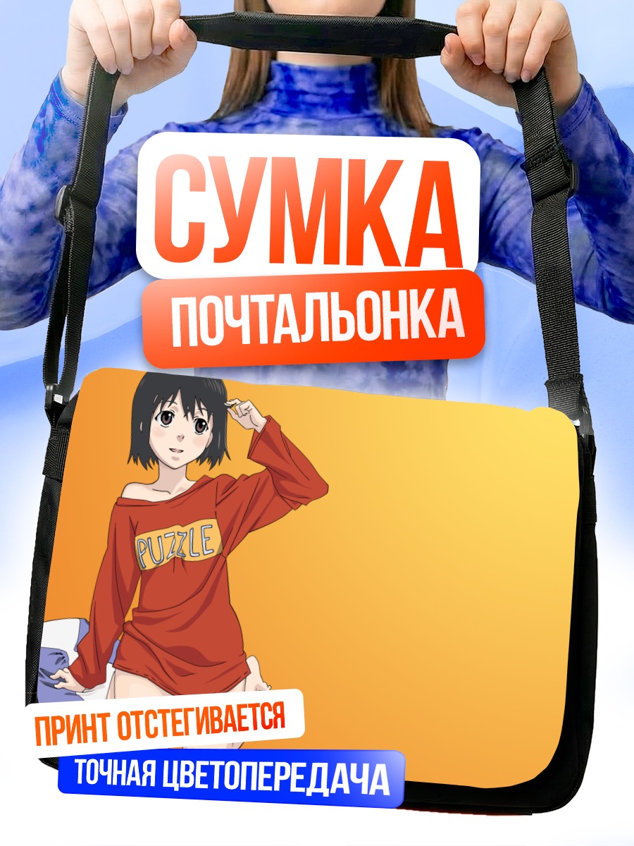 Сумка-почтальонка Мисаки Накахара в пазле
