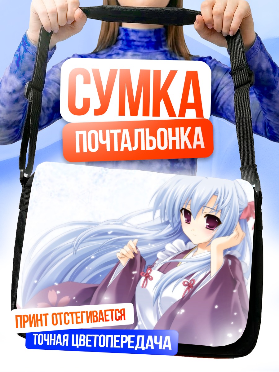 Сумка-почтальонка Юкари Камиширо в кимоно