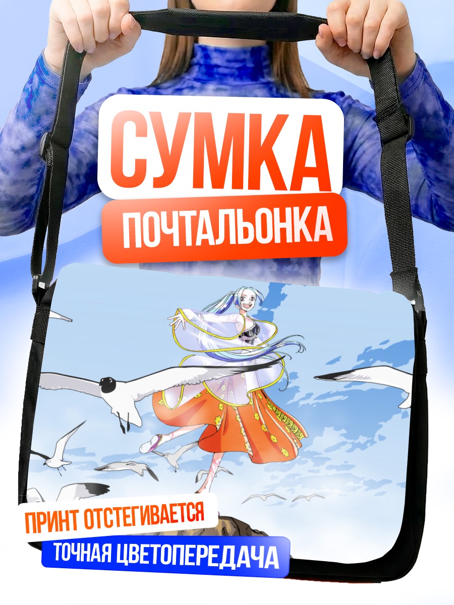 Сумка-почтальонка Виви Нефертари с чайками