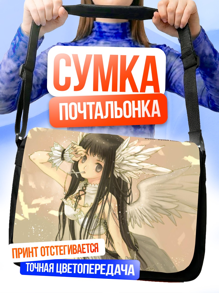 Сумка-почтальонка Хикару Мидзусава ангел