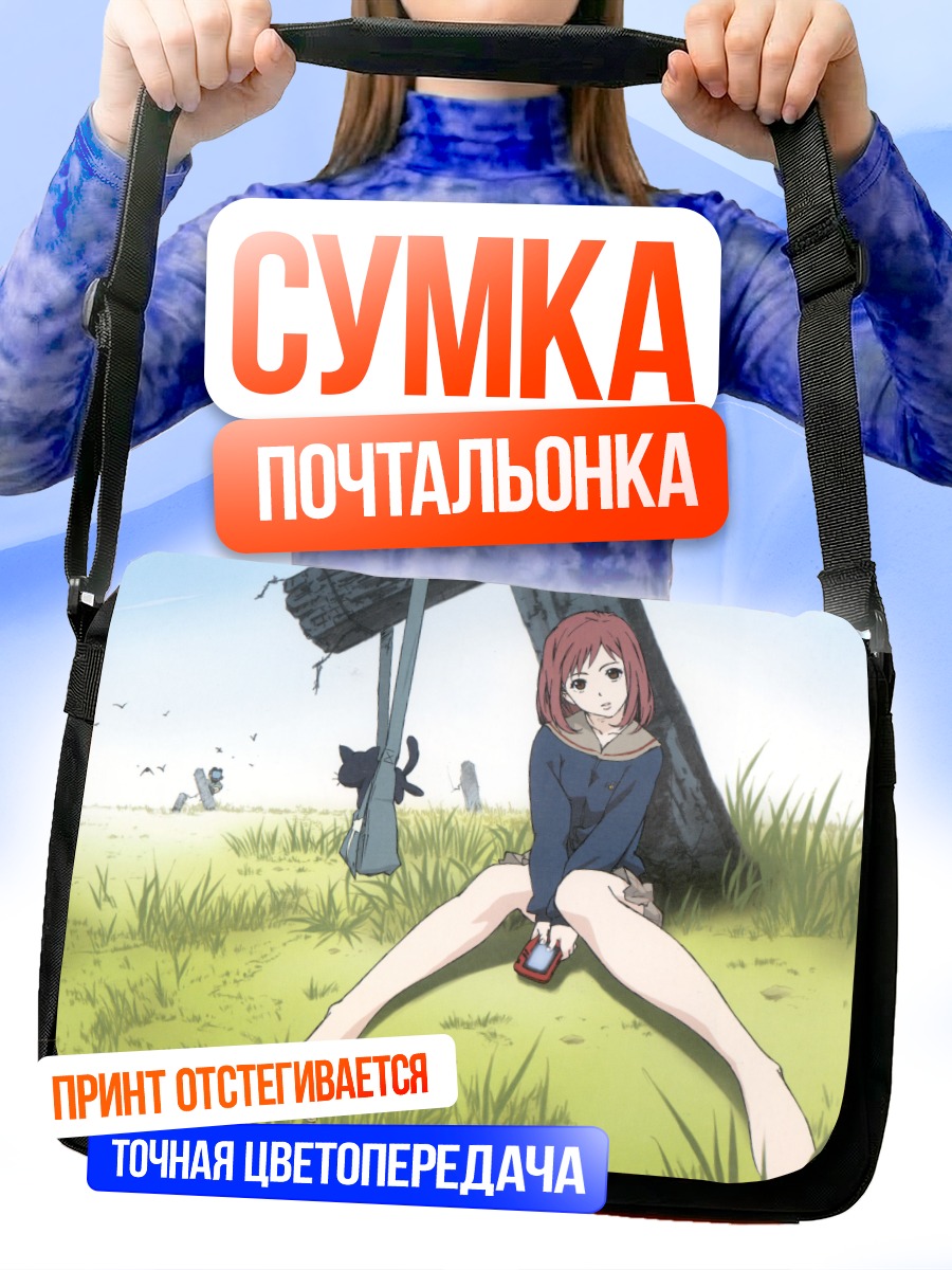 Сумка-почтальонка Мамими Самеджима на лугу