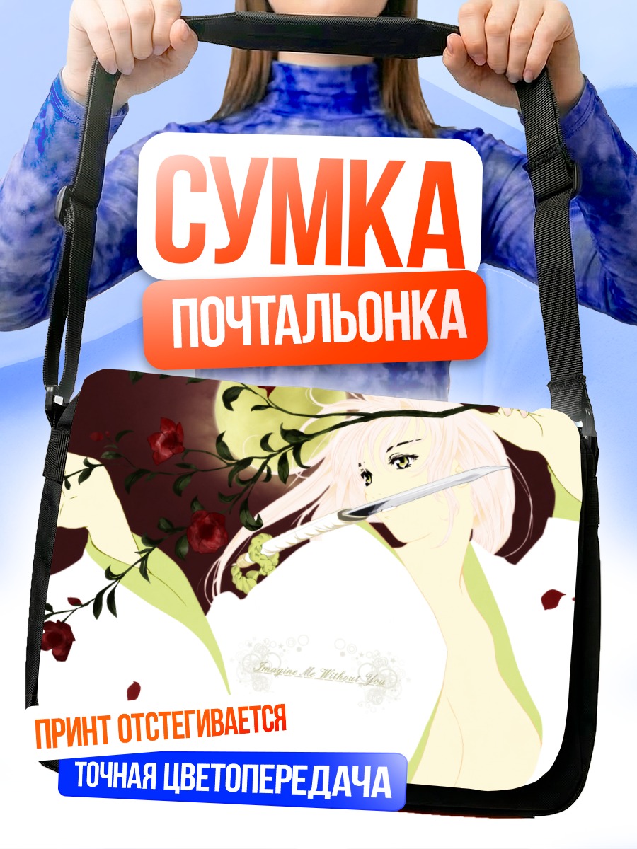 Сумка-почтальонка Тендзё Тенге в цветах