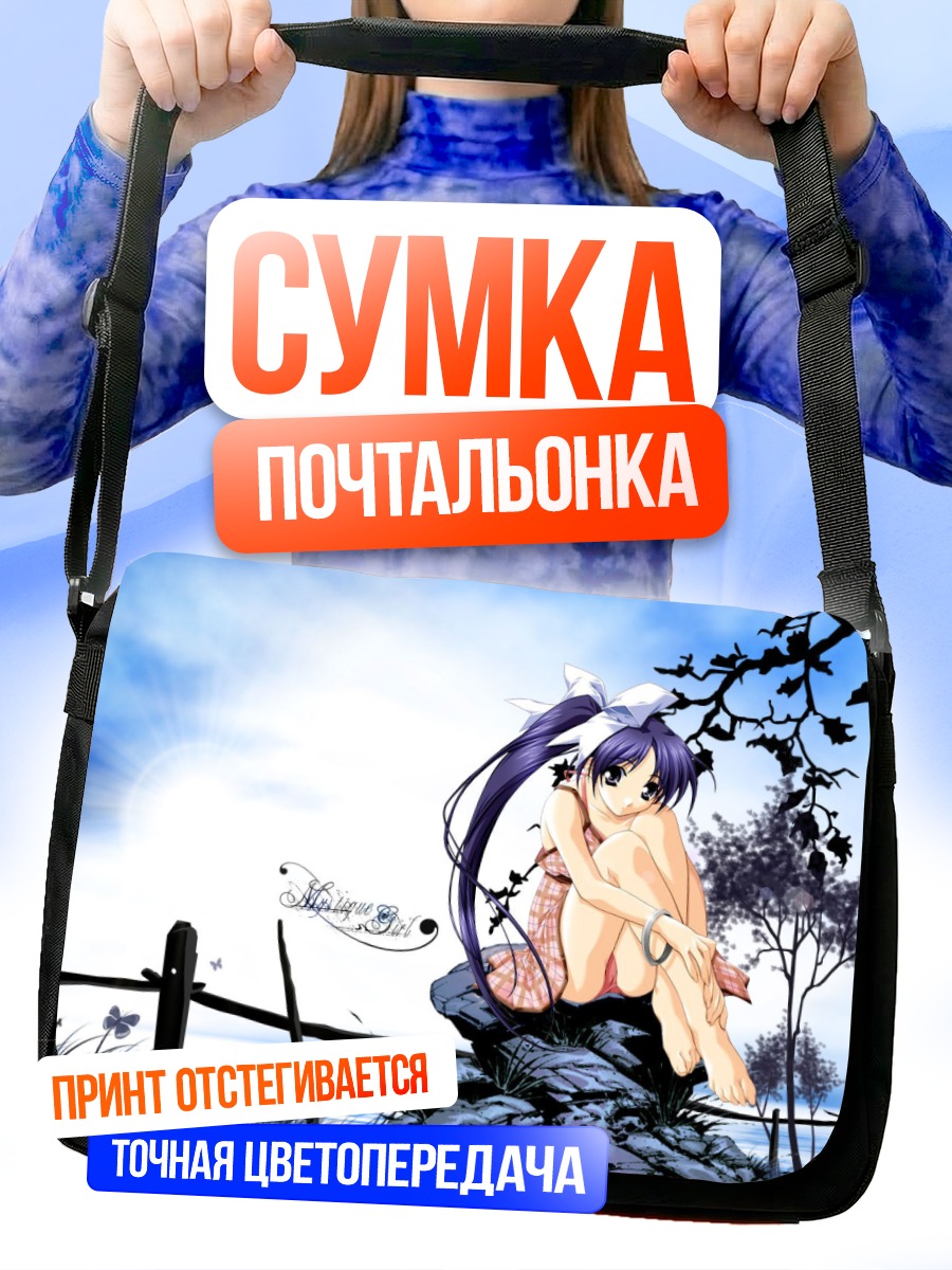 Сумка-почтальонка Ноэми Ито на скале