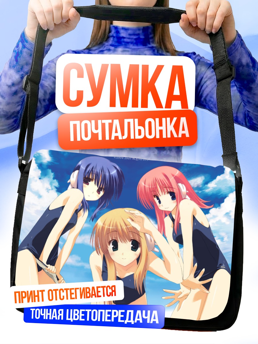 Сумка-почтальонка Харуми Коно в купальнике