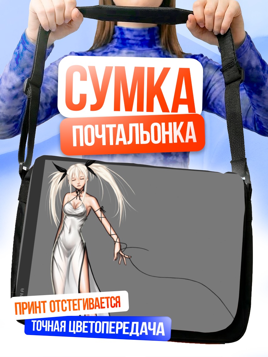 Сумка-почтальонка Блондинка с бантом