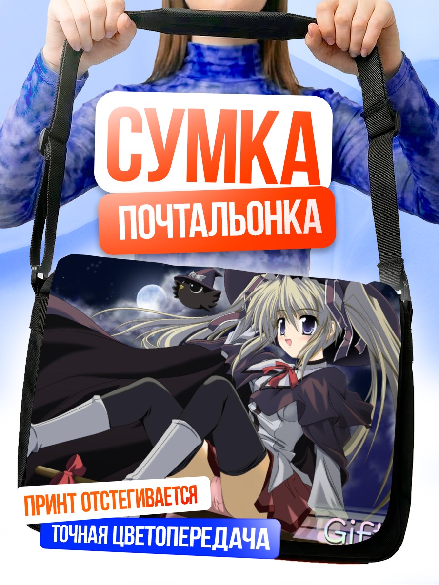 Сумка-почтальонка Чиса Фудзимия в шляпе
