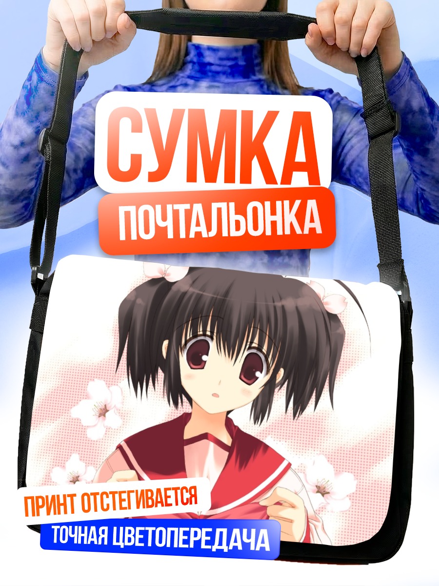 Сумка-почтальонка Кономи Юдзухара в цветах