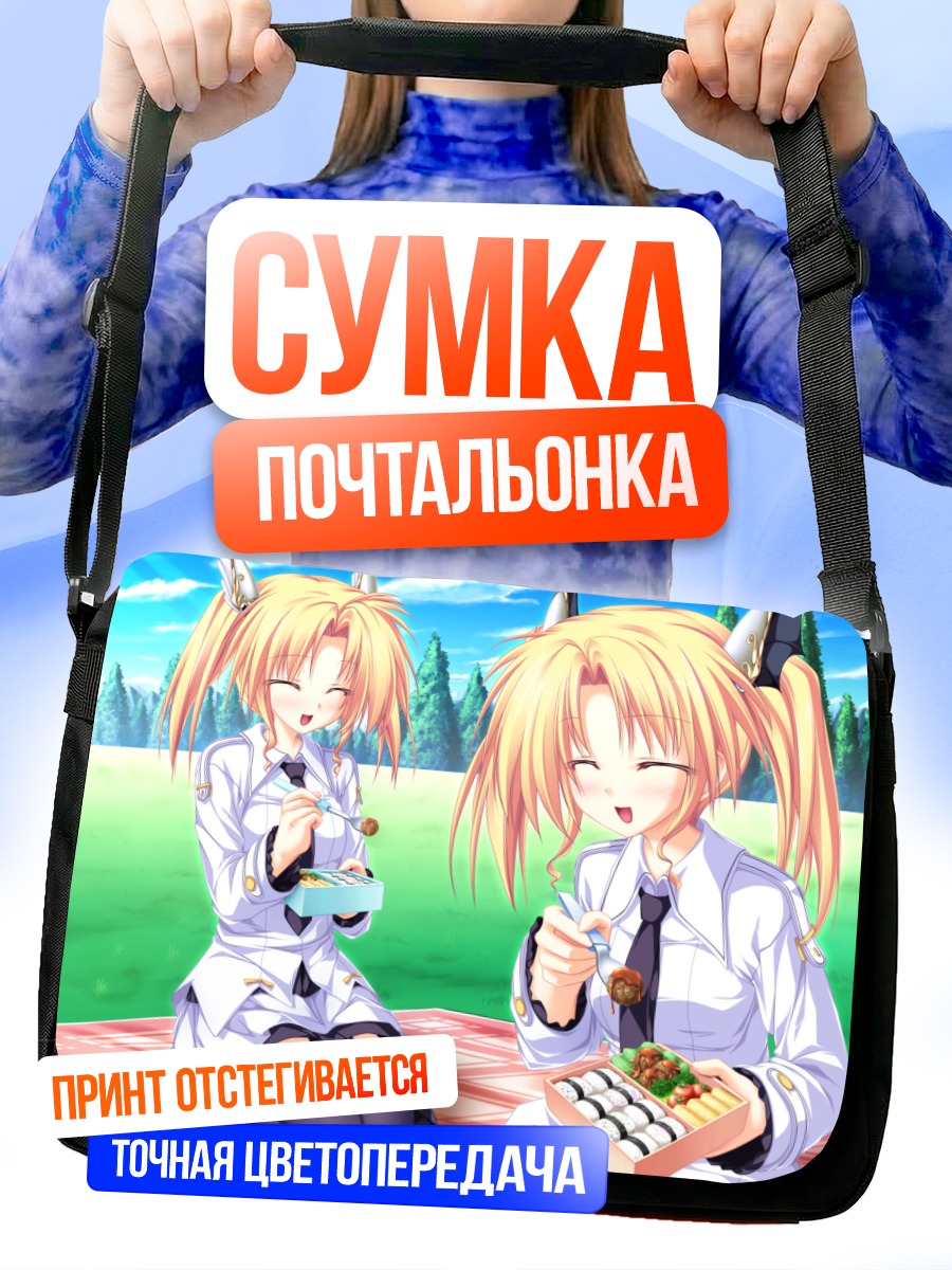 Сумка-почтальонка Нина и Рена на пикнике