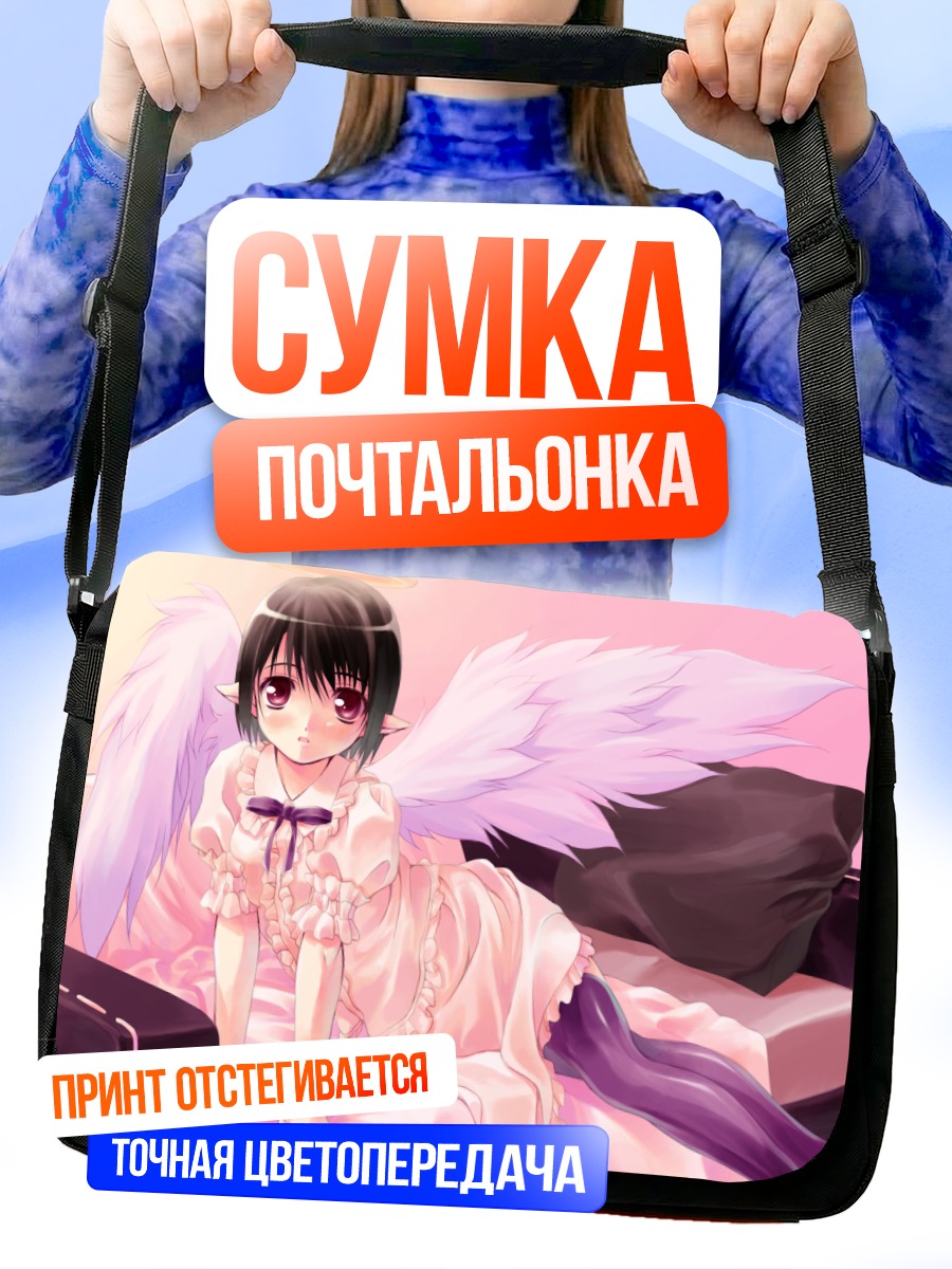 Сумка-почтальонка Ангел на кровати