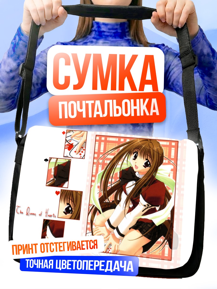 Сумка-почтальонка Саймон Тамаки Королева Червей