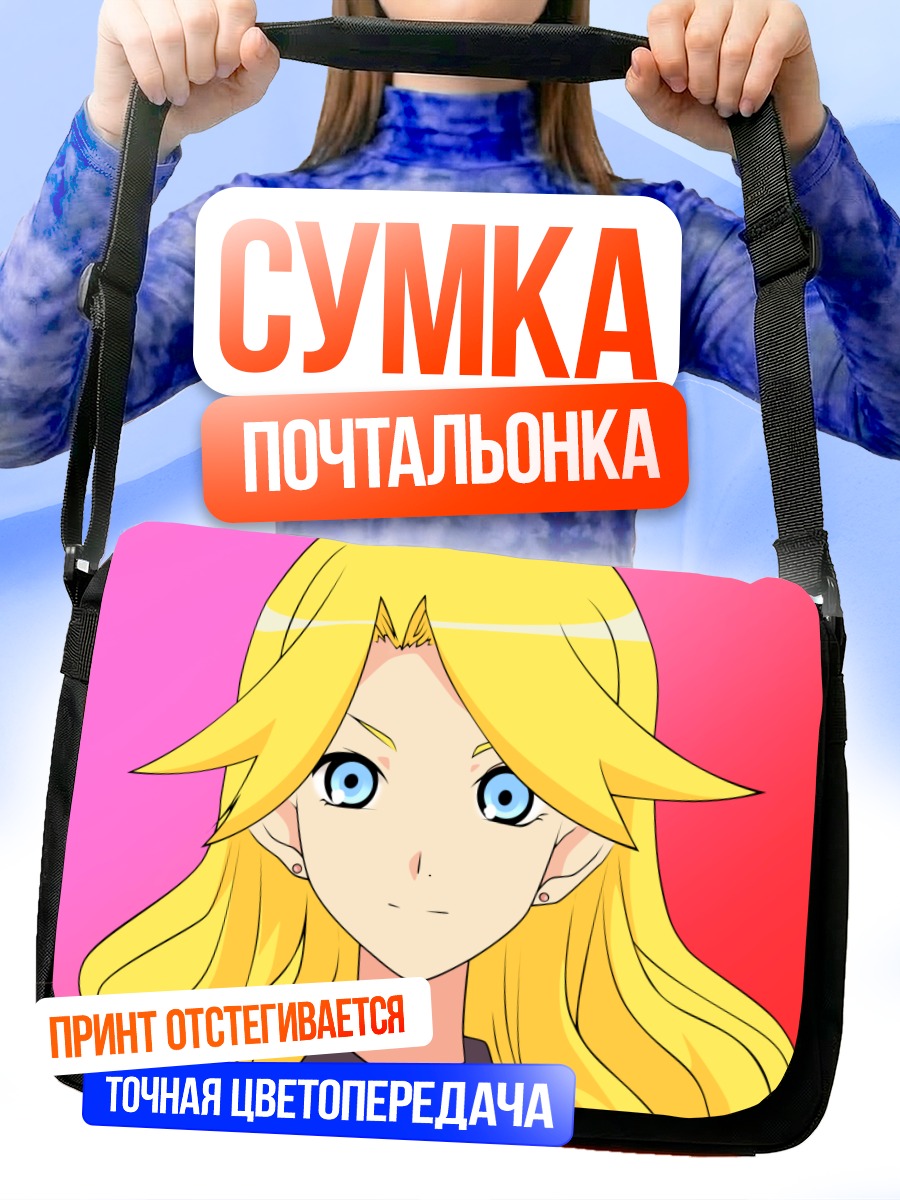 Сумка-почтальонка Каэре Кимура
