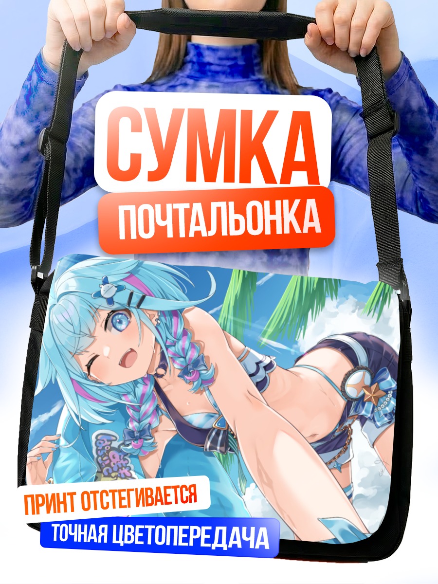 Сумка-почтальонка Мизумия Су на пляже