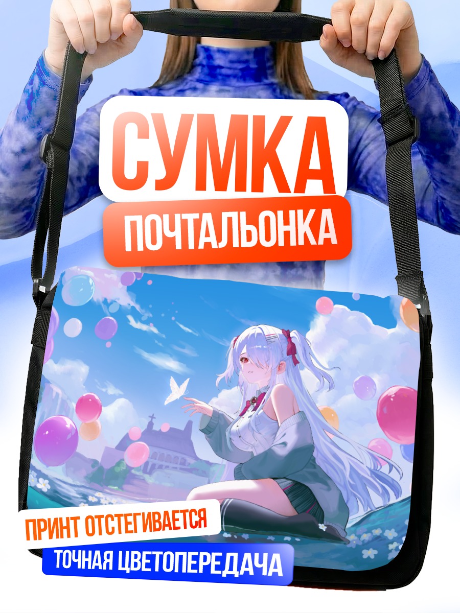 Сумка-почтальонка Лейлани Рише с птицей
