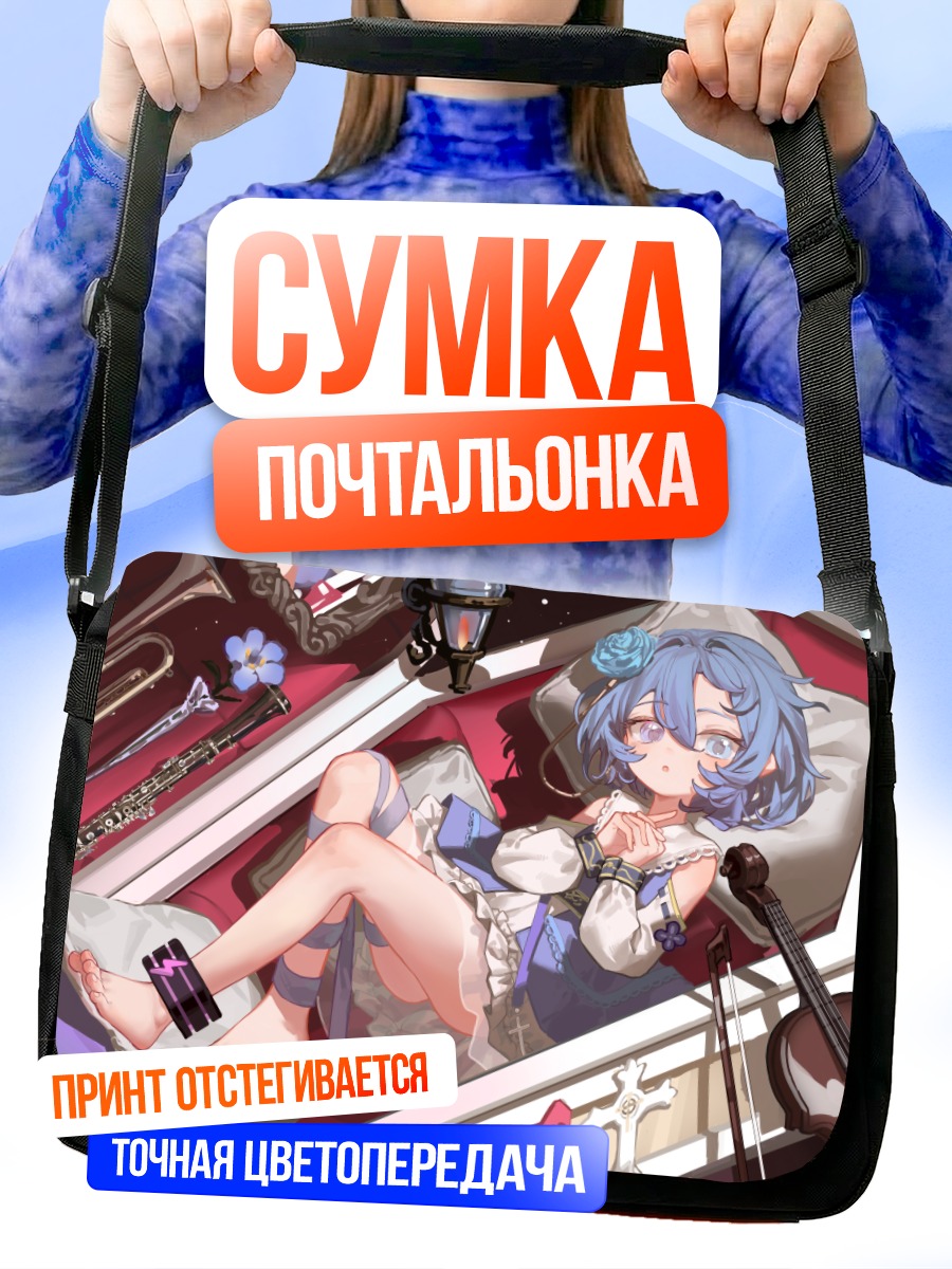 Сумка-почтальонка Мику Хацунэ в цветах