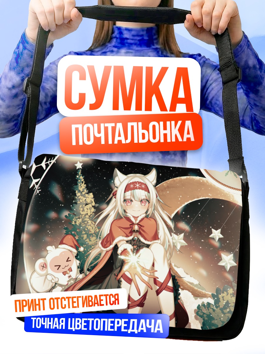 Сумка-почтальонка Кошкодевочка в новогоднем платье