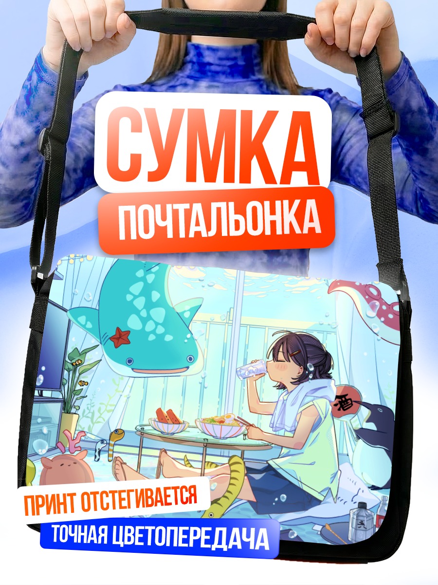 Сумка-почтальонка Девушка с пингвином