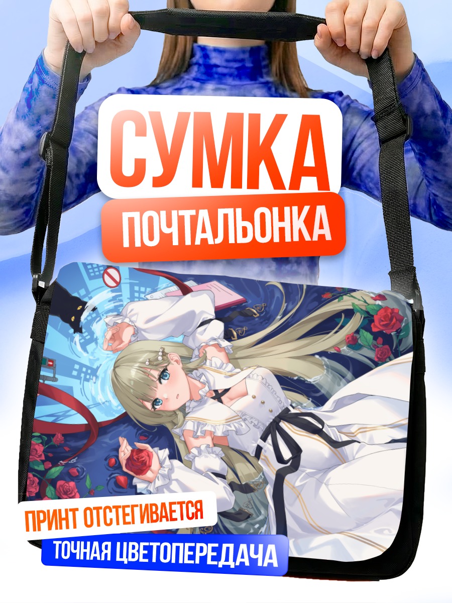 Сумка-почтальонка Лиза Ханабуса с розами