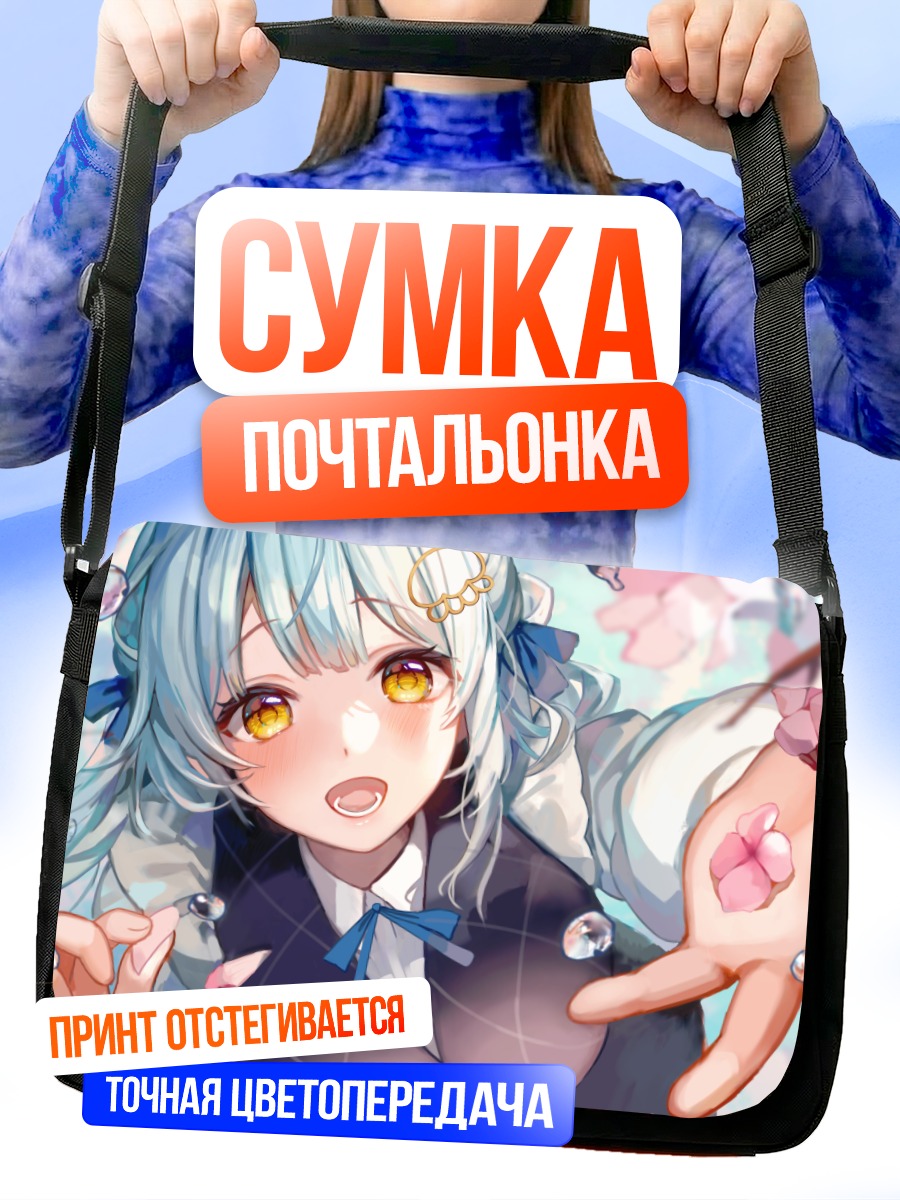 Сумка-почтальонка Мику Хацунэ в цветах