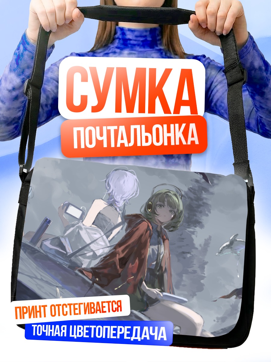 Сумка-почтальонка Девушка в наушниках