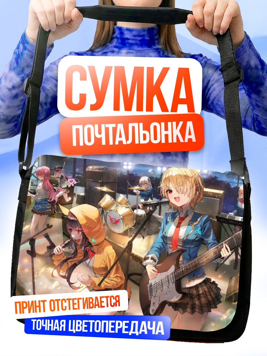 Сумка-почтальонка Рука Каямори с гитарой